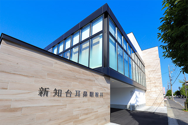 Bem-vindo à Otorrinolaringologia Shinchidai para línguas estrangeiras